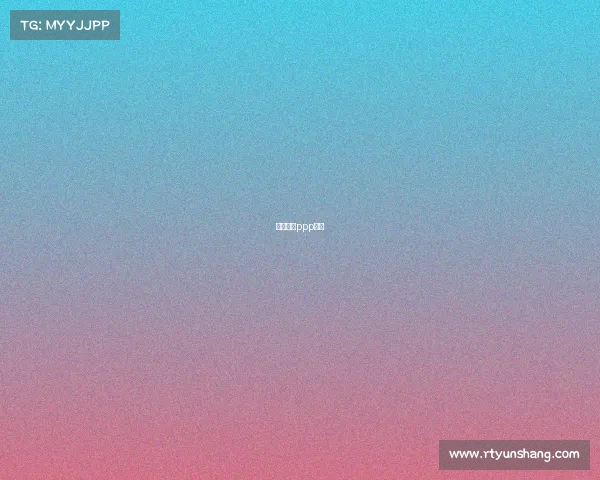 铁汉生态ppp项目